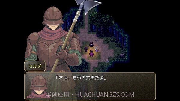 奴隶之剑 中文版截图2 奴隶之剑 中文版截图2