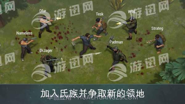 地球的最后一天1.5.2截图4 地球的最后一天1.5.2截图4