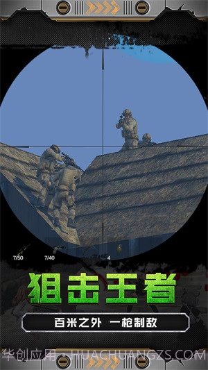 火线少女101正式版截图3 火线少女101正式版截图3