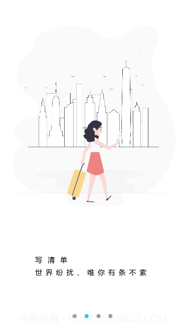 帮帮机截图2 帮帮机截图2