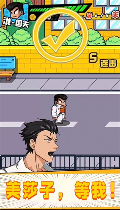 指尖激斗截图1 指尖激斗截图1