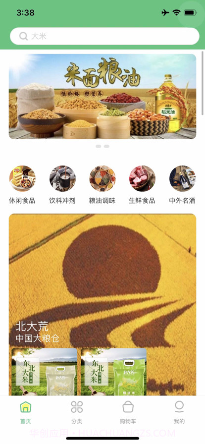 点获截图1 点获截图1