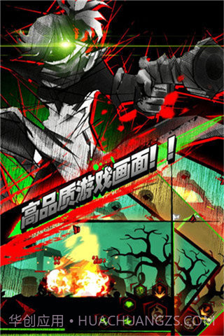 火柴人联盟丧尸版截图3 火柴人联盟丧尸版截图3