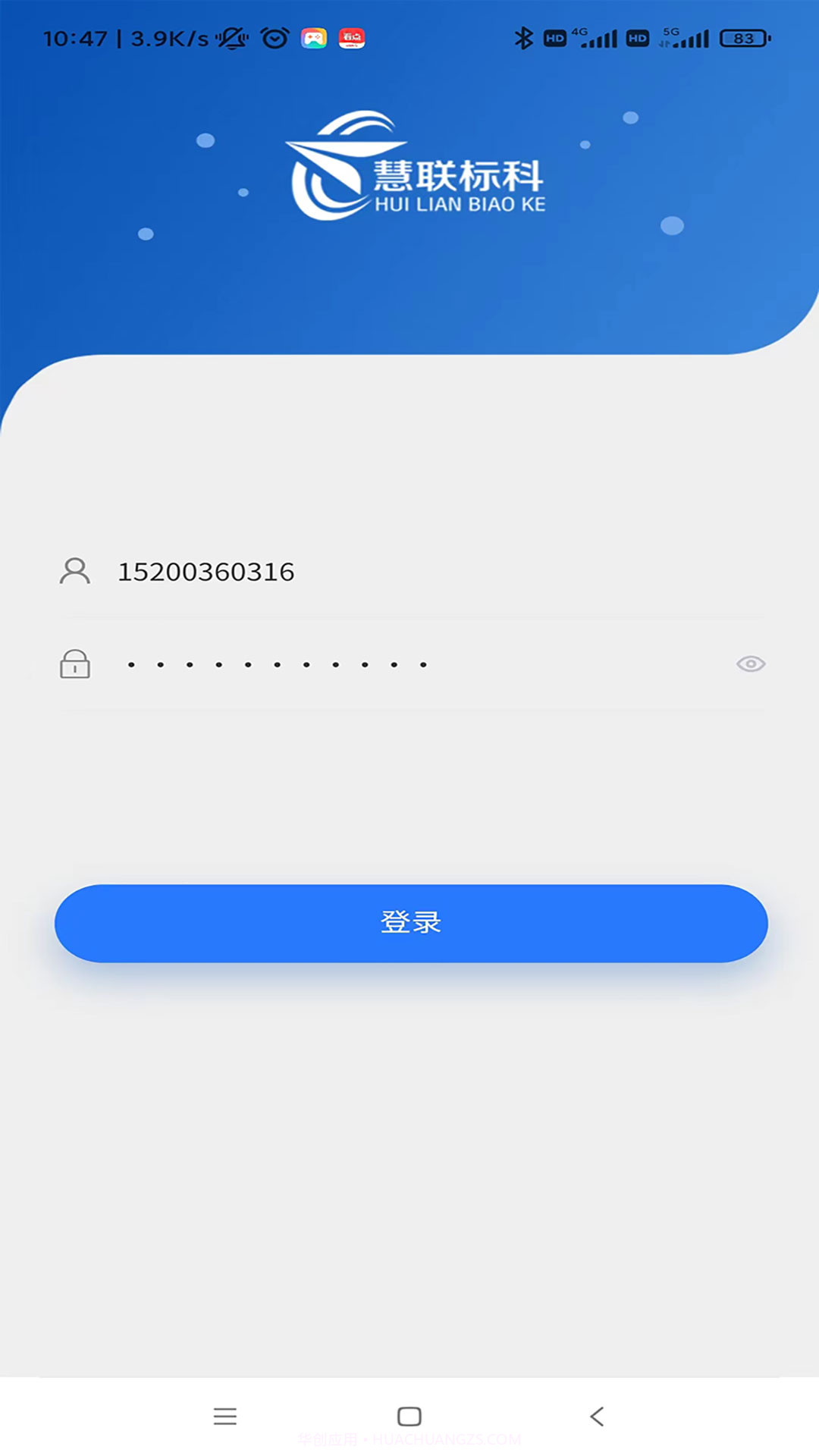 飞控移动办公截图1 飞控移动办公截图1