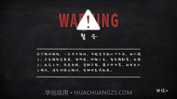 作业疯了截图3 作业疯了截图3