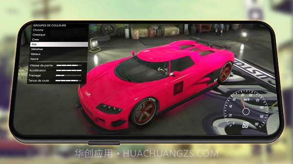 盛大汽车截图3 盛大汽车截图3