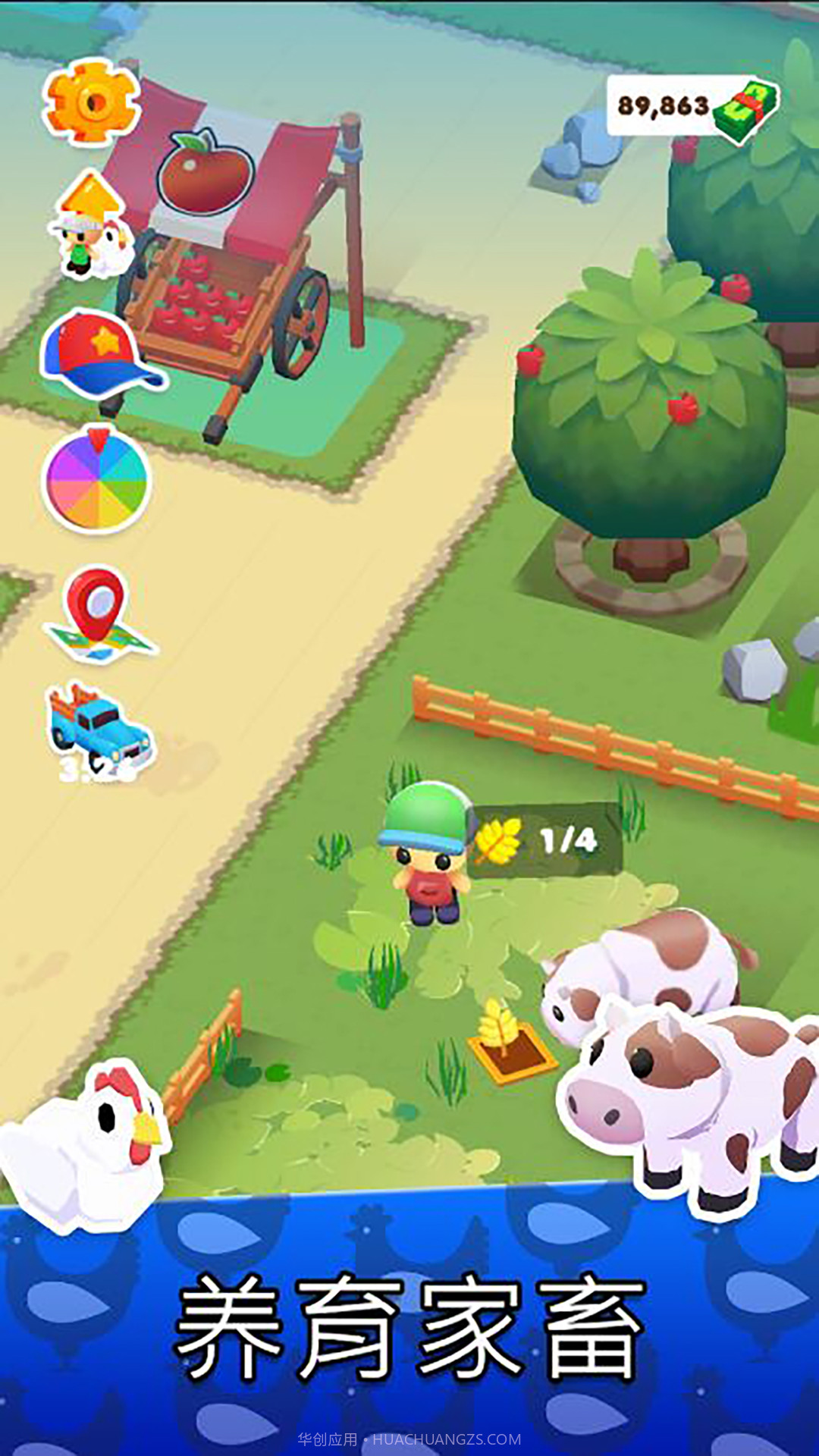 迷你卡通农场截图2
