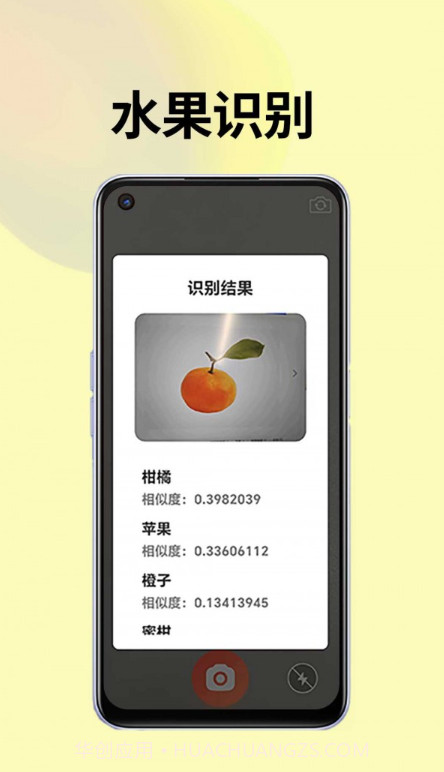皮皮袋截图5 皮皮袋截图5