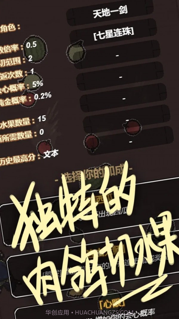 切了个切截图4 切了个切截图4