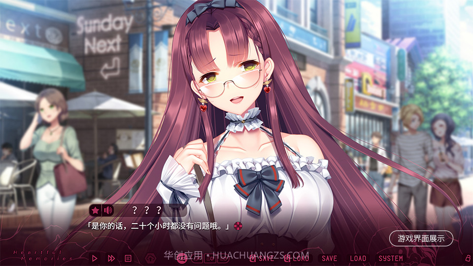 假若恋色嫣红截图1 假若恋色嫣红截图1