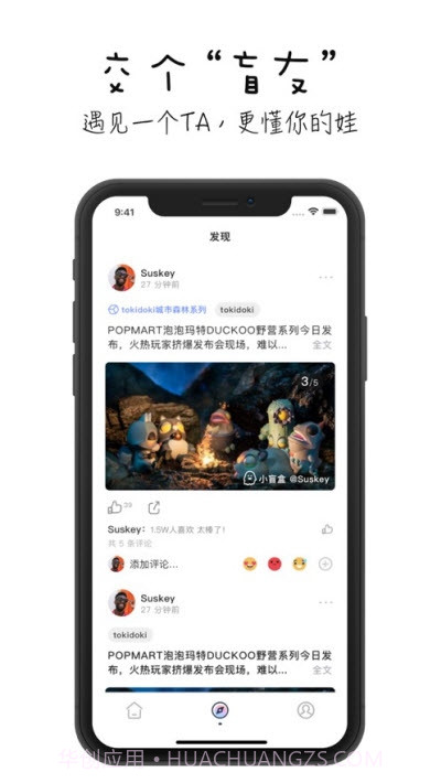 小盲盒截图2 小盲盒截图2