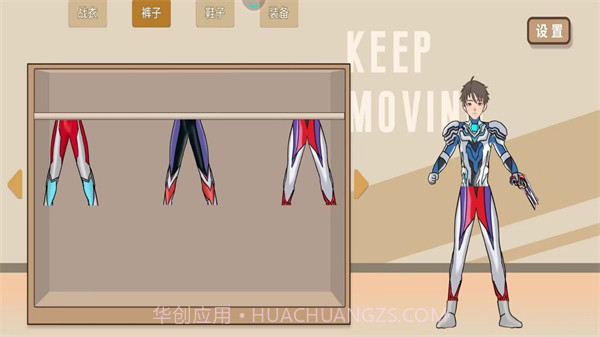 神奇的改造计划截图2