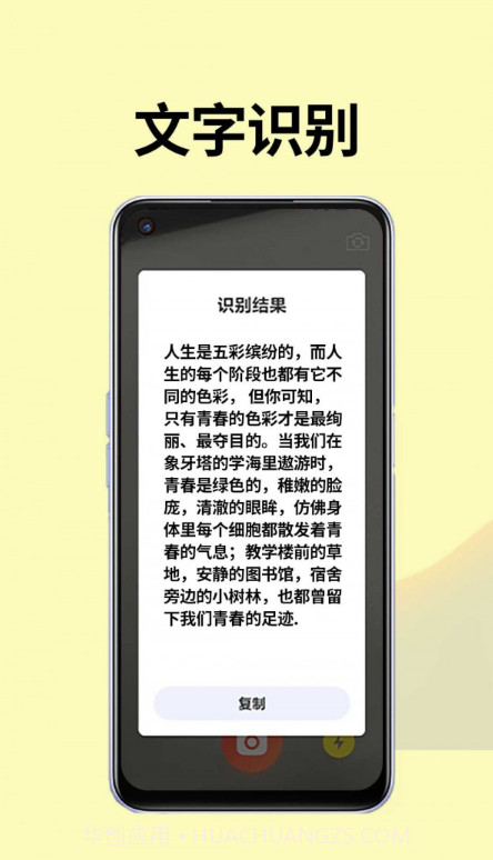 皮皮袋截图1 皮皮袋截图1