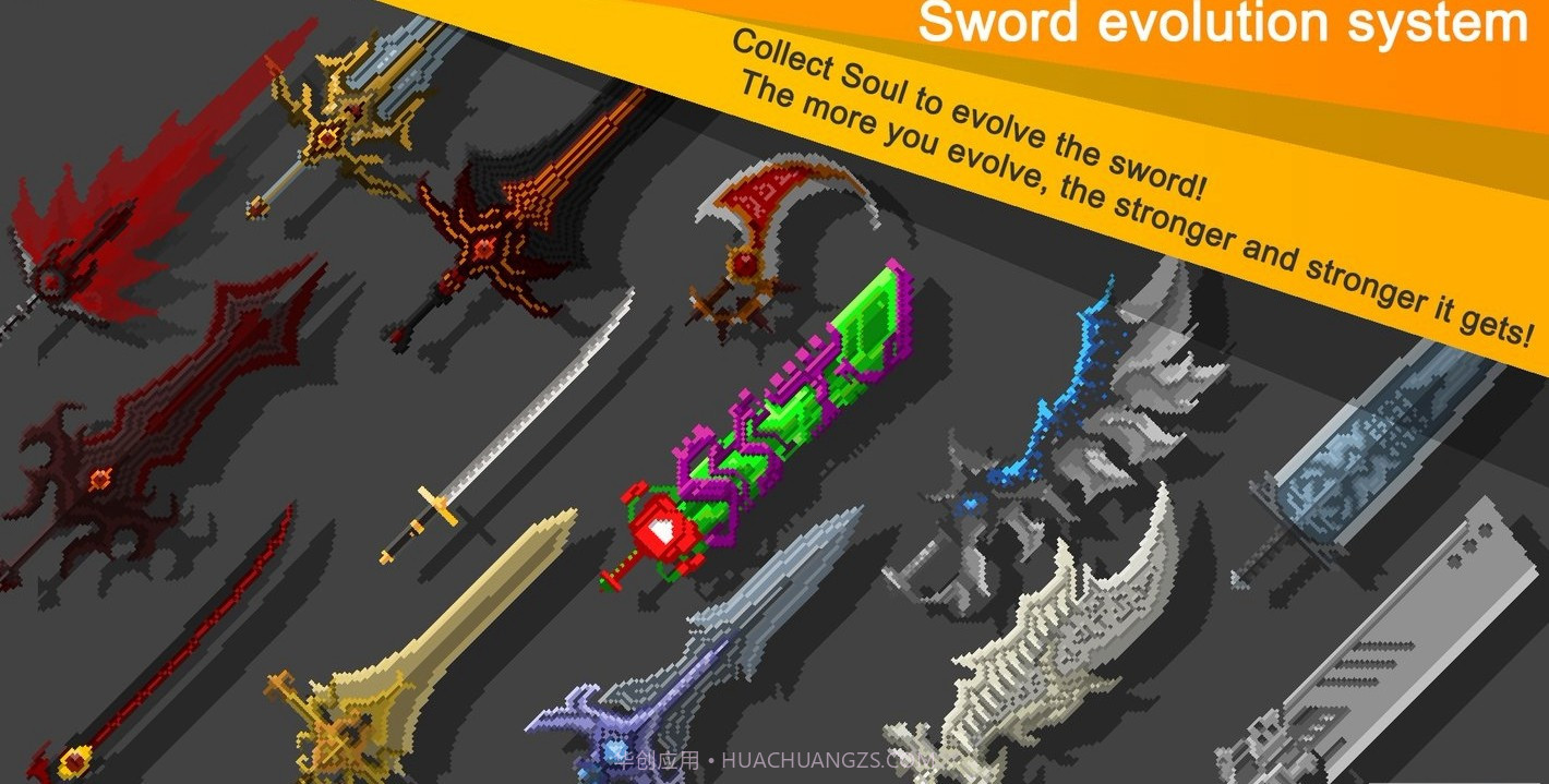 自我剑截图1 自我剑截图1