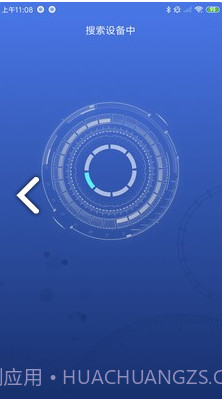 AlcoTest(AlcoTest酒精测试仪)V1.1 安卓最新版截图1 AlcoTest(AlcoTest酒精测试仪)V1.1 安卓最新版截图1