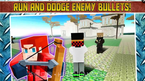 生存饥饿游戏2截图3 生存饥饿游戏2截图3