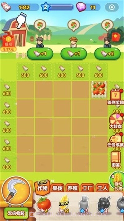 合成农场红包版截图2 合成农场红包版截图2