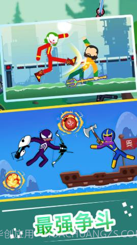 火柴人快打1v1截图1 火柴人快打1v1截图1