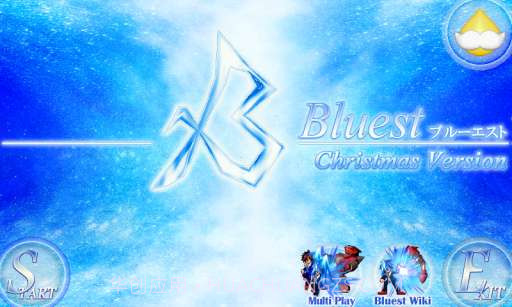 最蓝的圣诞 Bluest -Christmas截图1 最蓝的圣诞 Bluest -Christmas截图1