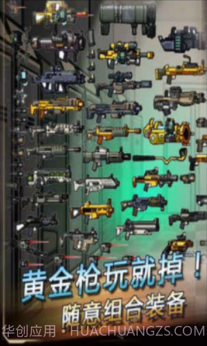 火线狙击截图1 火线狙击截图1