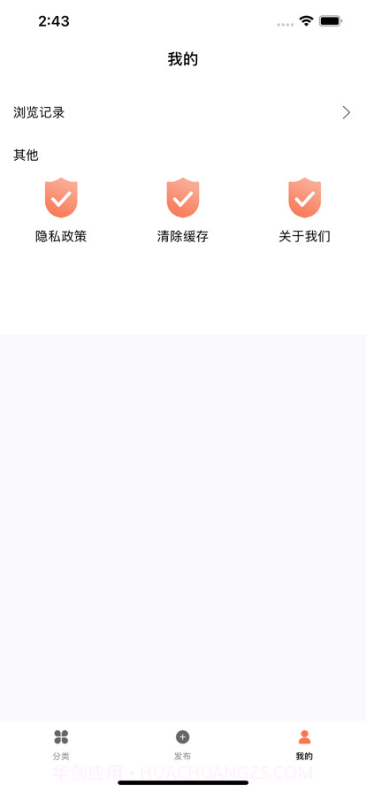 影视录截图3 影视录截图3