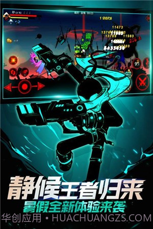 暗影交锋截图4 暗影交锋截图4