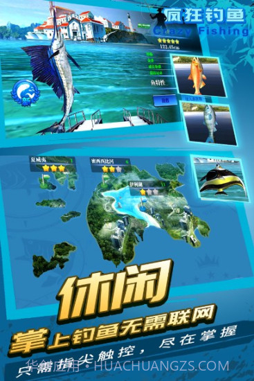 疯狂钓鱼内置mod菜单截图1 疯狂钓鱼内置mod菜单截图1