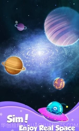 来捏个星球截图4