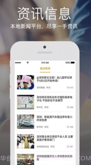 兰州政务服务网(兰州政务服务网登录)V1.2.1 截图2 兰州政务服务网(兰州政务服务网登录)V1.2.1 截图2