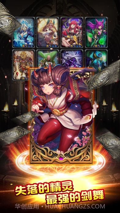 天之境界截图1 天之境界截图1