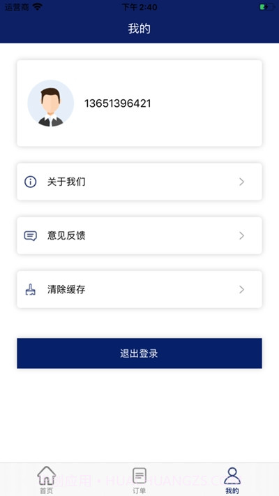 VR体验馆截图3 VR体验馆截图3