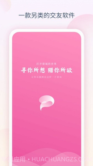 猎域截图2 猎域截图2