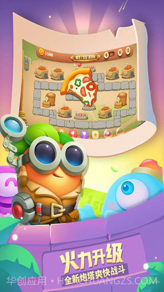 保卫萝卜3无限宝石截图1