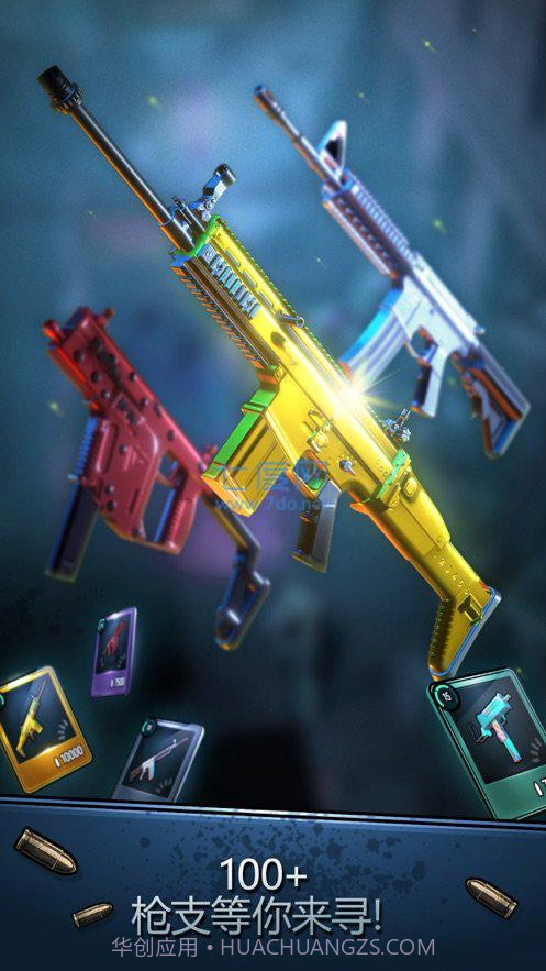 末日安全区截图1 末日安全区截图1