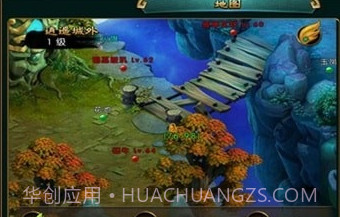 仙道截图1 仙道截图1