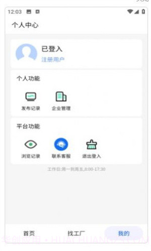 掌缝截图1 掌缝截图1