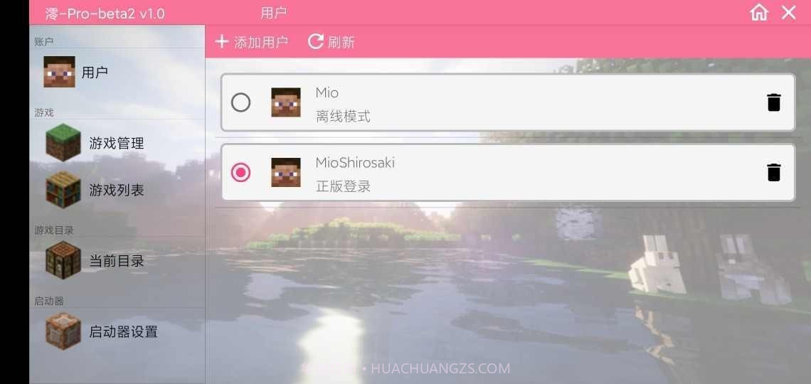 澪pro神奇宝贝模组截图2