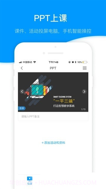 郑职培训截图2 郑职培训截图2