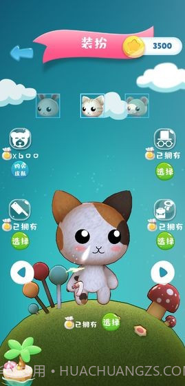 动物图腾截图4 动物图腾截图4