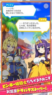 贫穷公主截图1 贫穷公主截图1