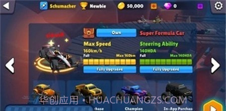 迷你赛车混乱竞速截图2