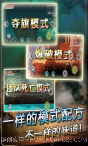 火线狙击截图3 火线狙击截图3