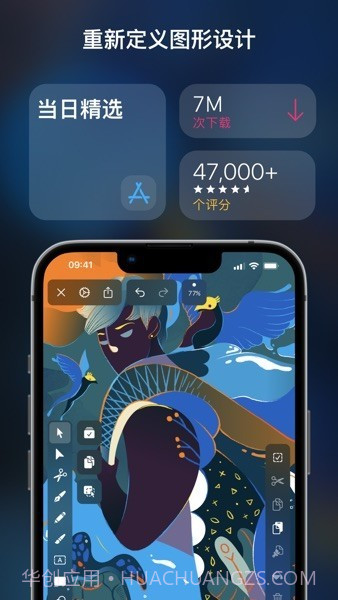 vectornator assistant截图4 vectornator assistant截图4