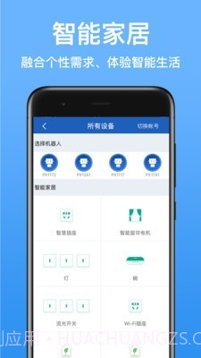 派宝截图3 派宝截图3
