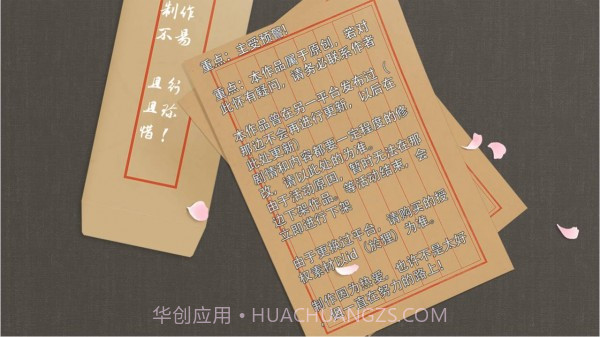 反派的求生道路截图3 反派的求生道路截图3