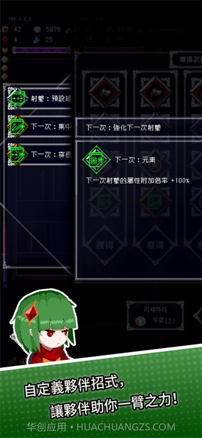 废墟物语国际服截图4 废墟物语国际服截图4