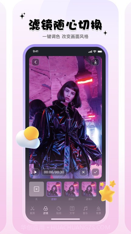 mino助手截图1 mino助手截图1