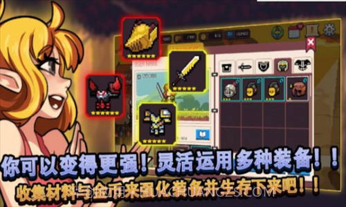 无人岛生存故事截图1 无人岛生存故事截图1