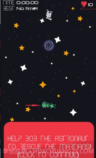 重力Gravity截图2