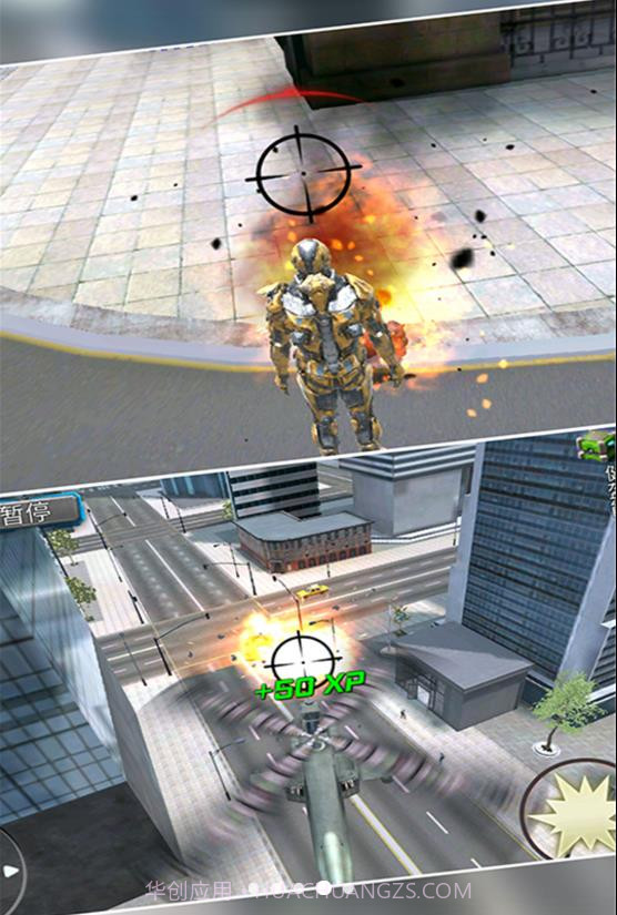 钢铁侠机甲英雄截图4 钢铁侠机甲英雄截图4